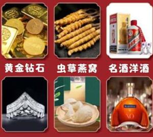 龙安回收黄金