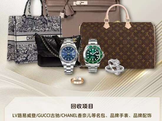 龙安汽车寄卖抵押