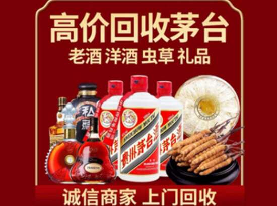 龙安黄金首饰回收